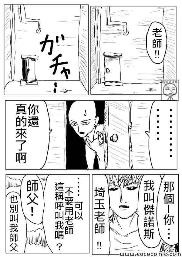 原作版07 第1页