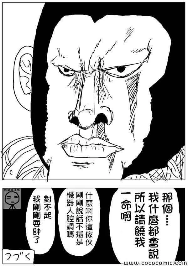 原作版08 第15页