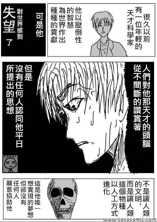 原作版09 第1页