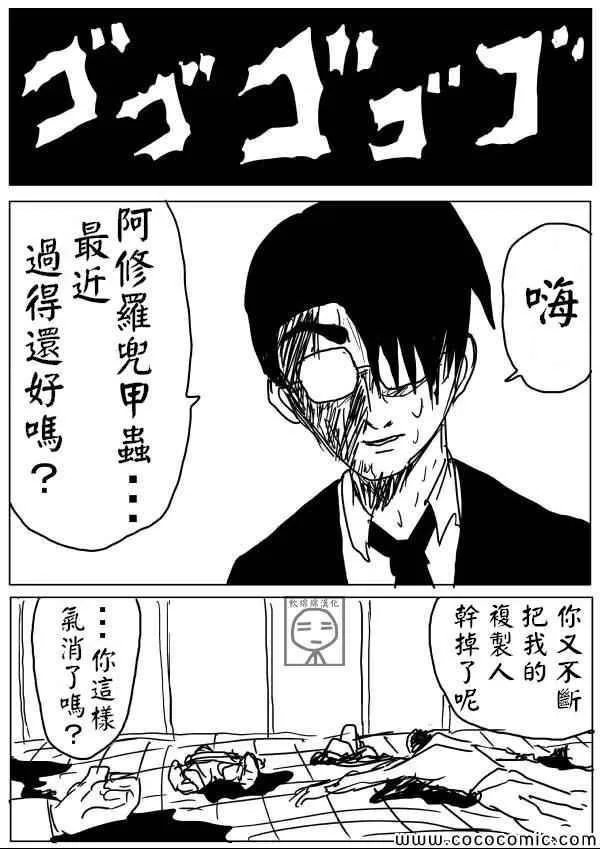 原作版09 第13页