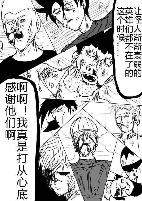 原作版31 第11页