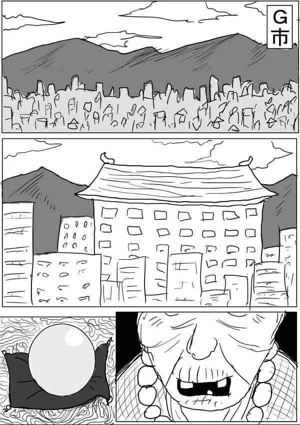 原作版31 第14页