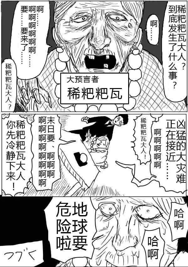 原作版31 第15页