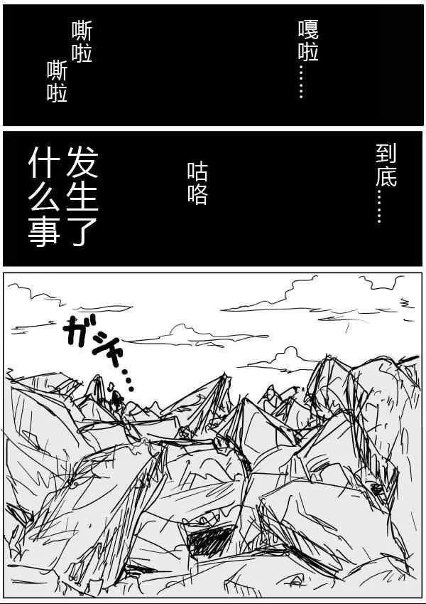 原作版34-35 第5页