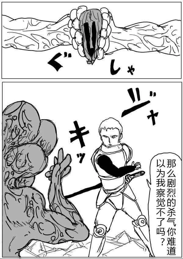 原作版34-35 第9页