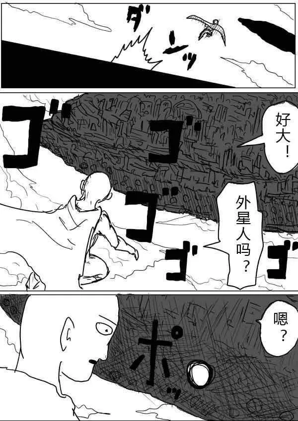 原作版34-35 第13页