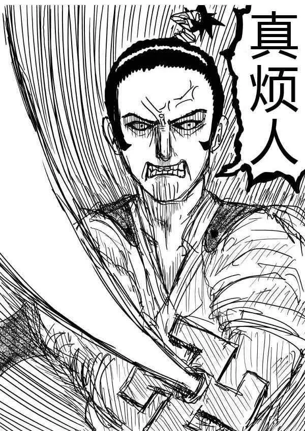 原作版34-35 第24页