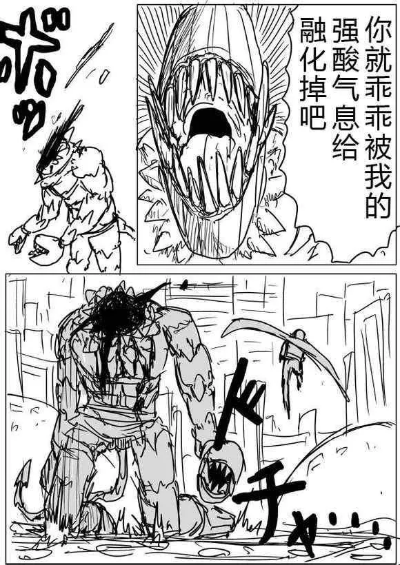 原作版36-37 第5页