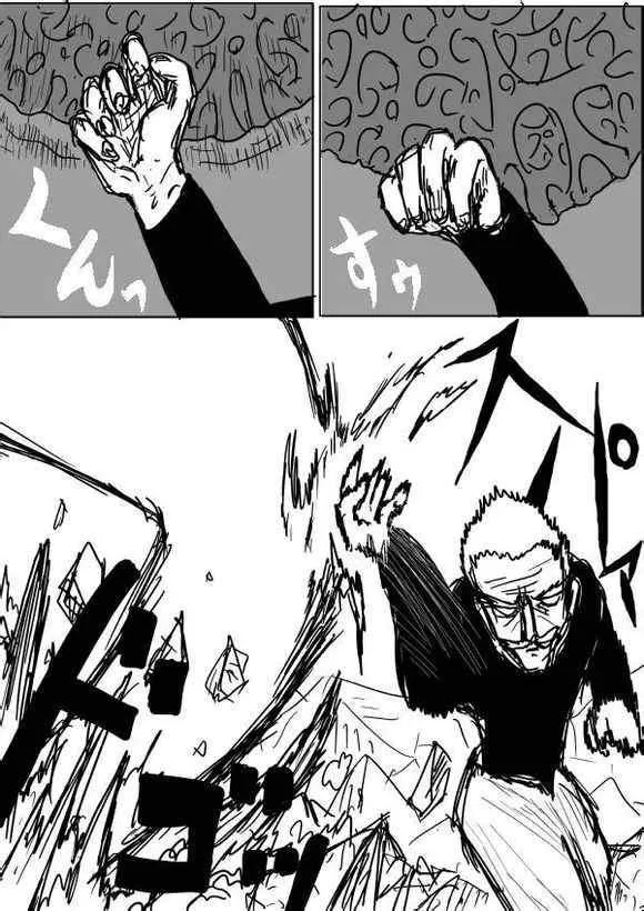 原作版36-37 第11页