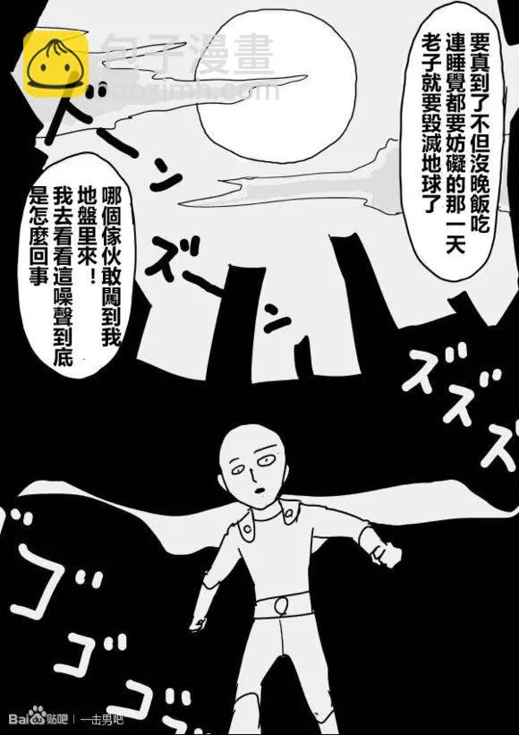 原作版60 第11页