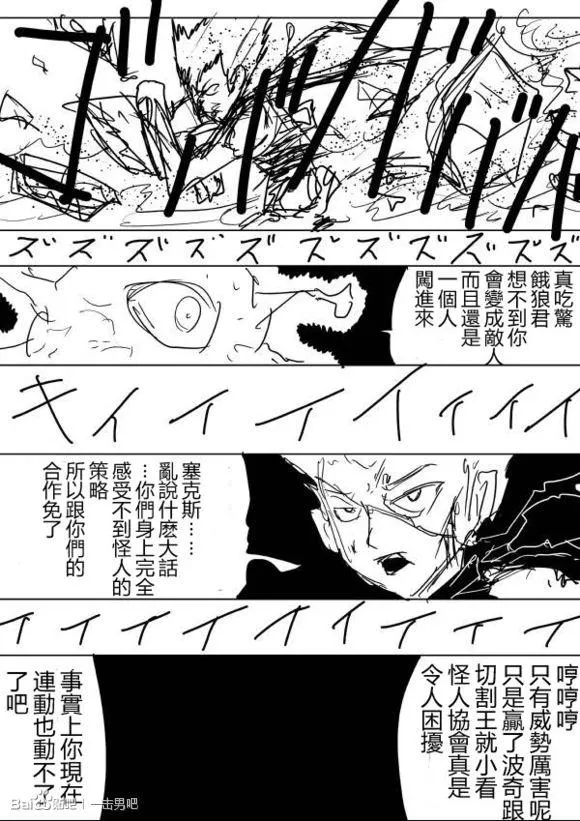 原作版60 第12页