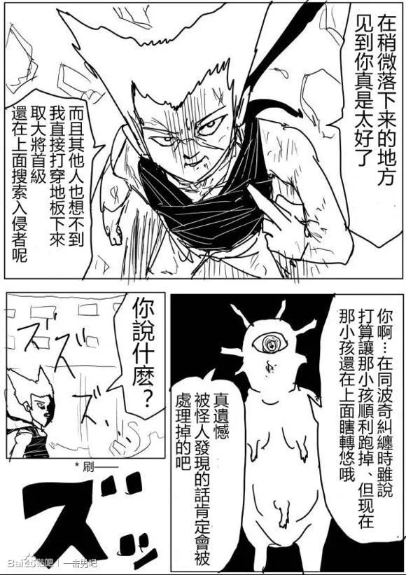 原作版60 第15页