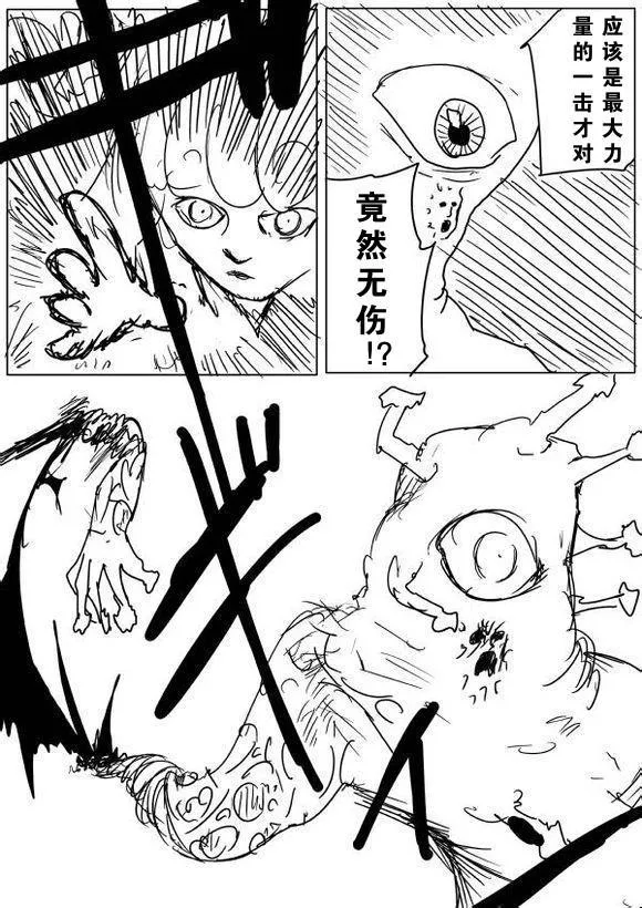 原作版62-63 第5页