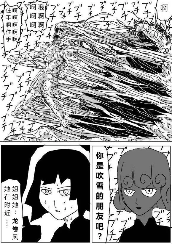原作版62-63 第9页