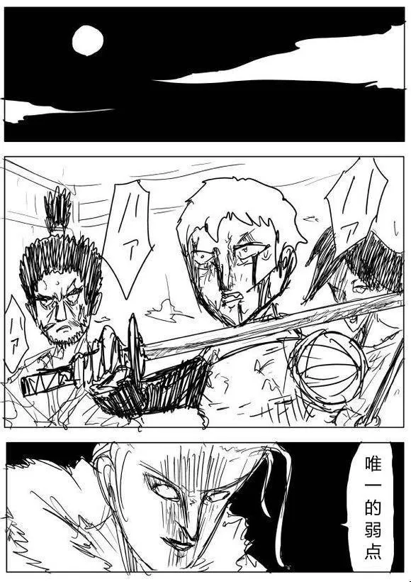 原作版62-63 第11页