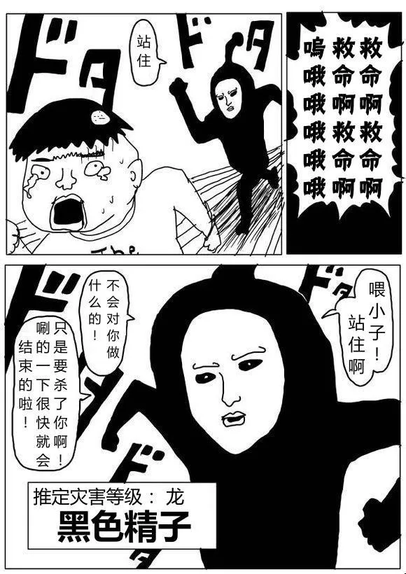 原作版62-63 第14页