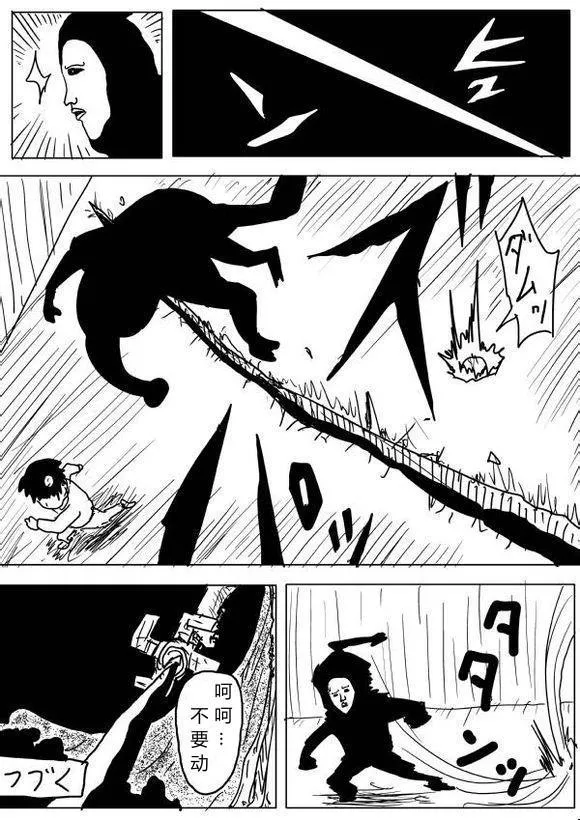 原作版62-63 第15页
