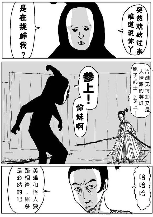 原作版62-63 第16页