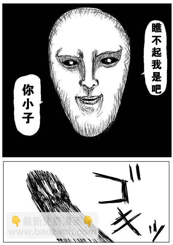 原作版62-63 第17页