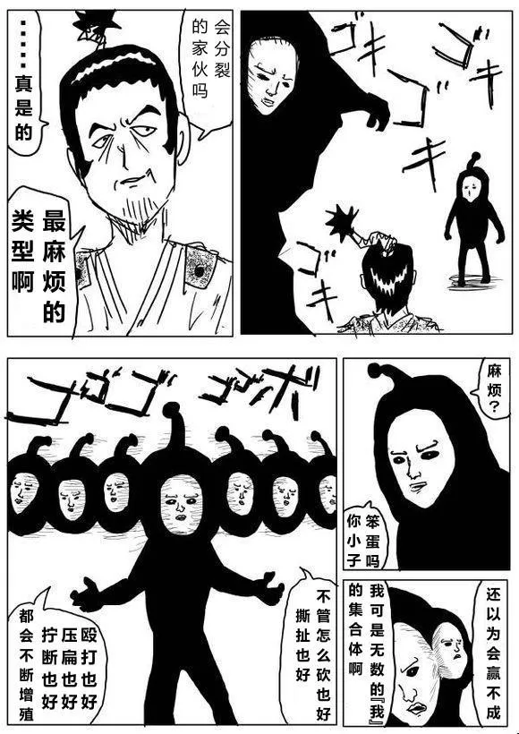 原作版62-63 第21页