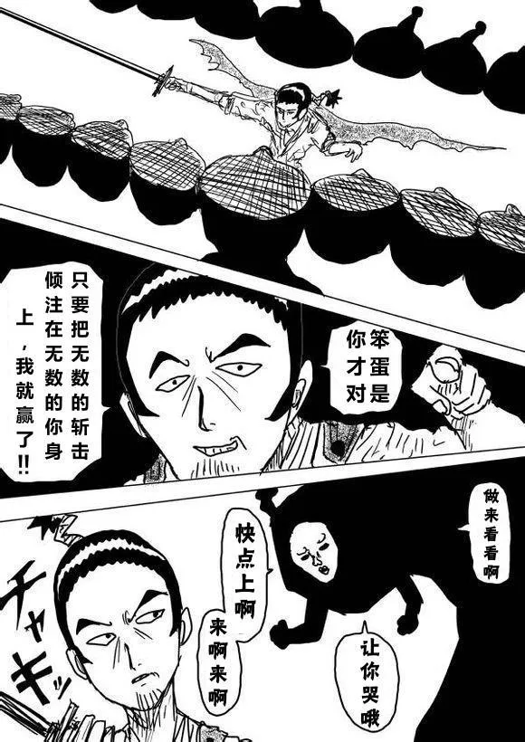 原作版62-63 第23页