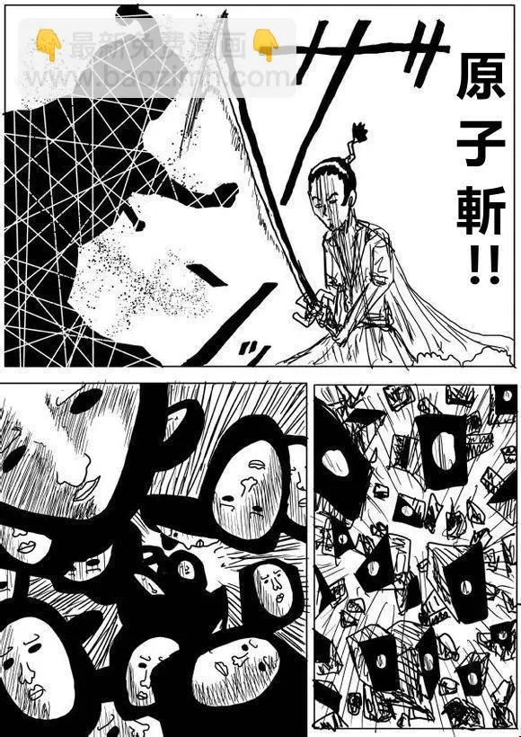 原作版62-63 第24页
