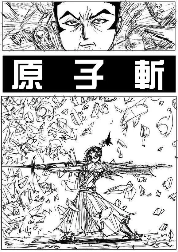 原作版62-63 第27页