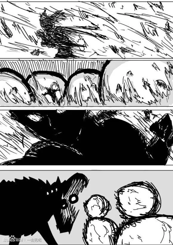 原作版61 第2页