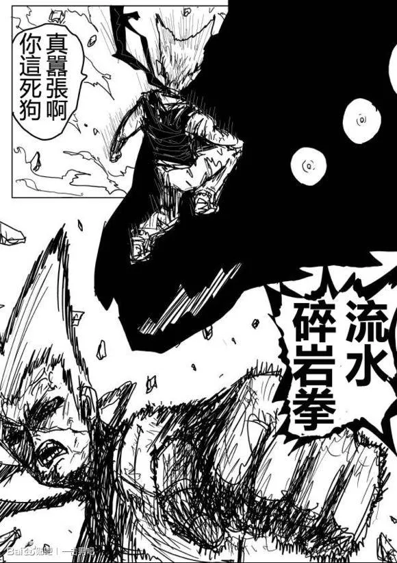 原作版61 第6页