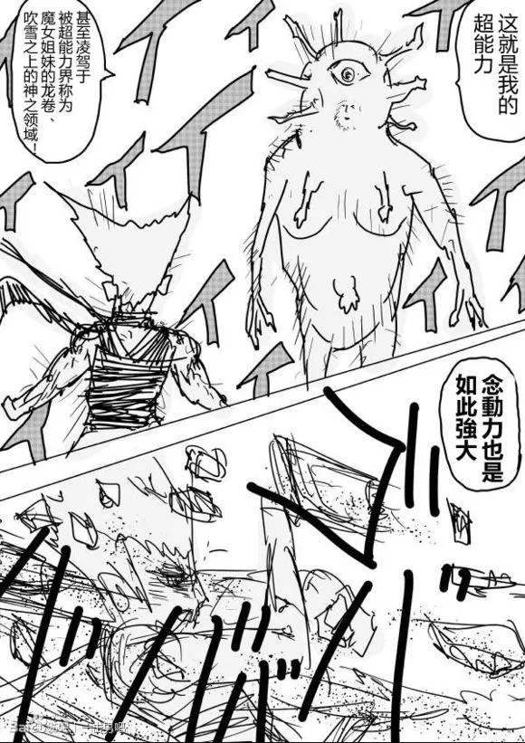 原作版61 第13页
