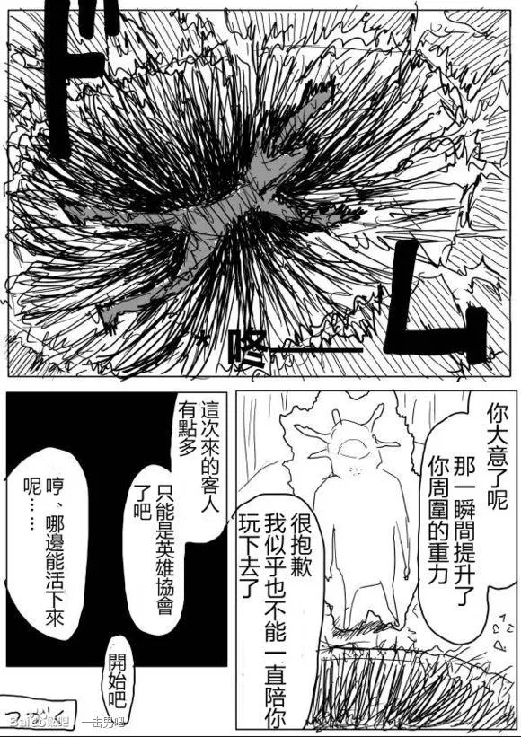 原作版61 第16页
