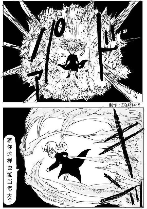 原作版64 第4页