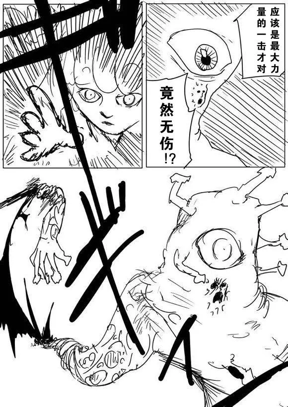 原作版64 第5页