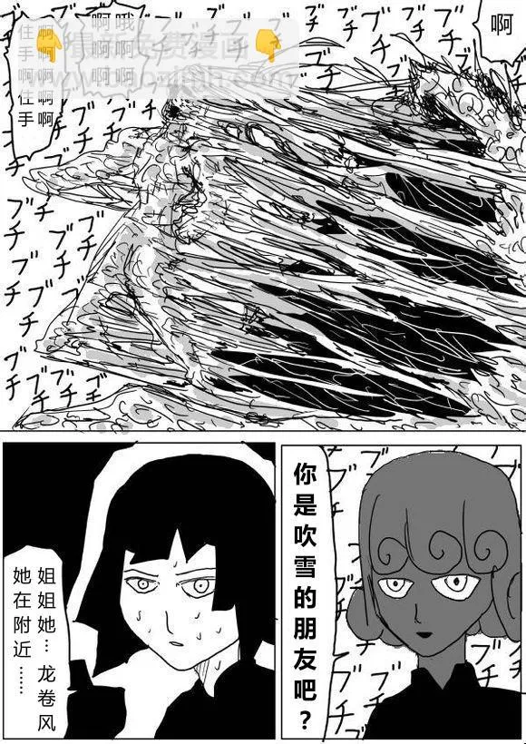 原作版64 第9页