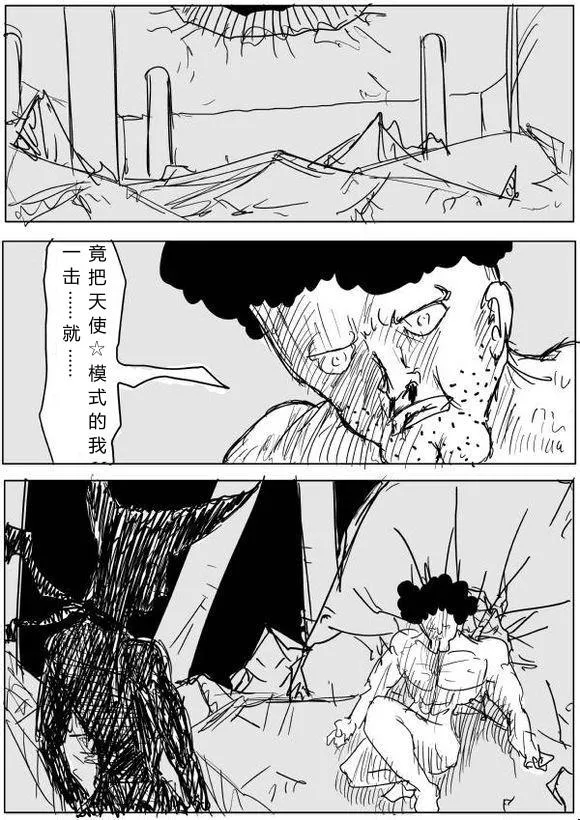 原作版64 第13页