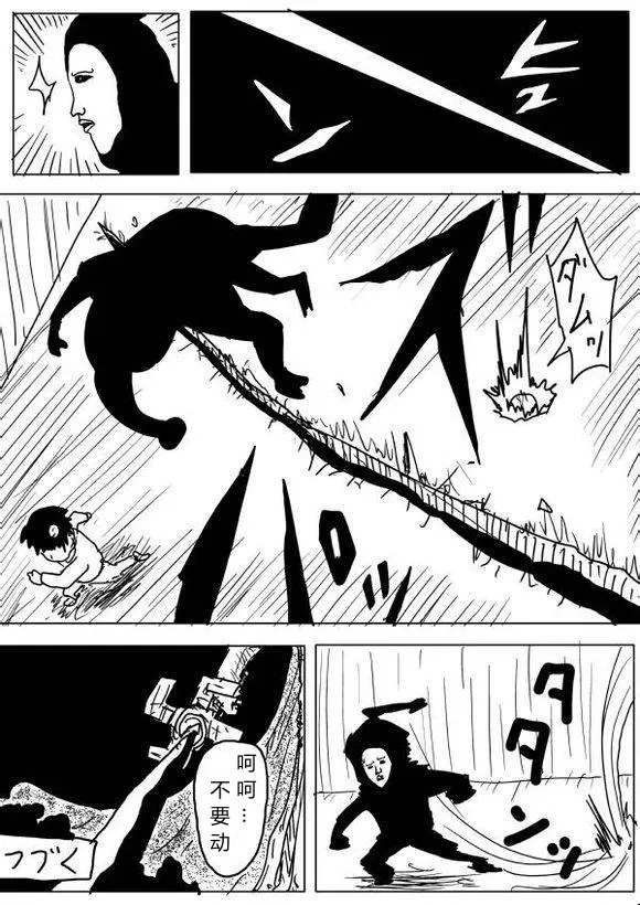 原作版64 第15页