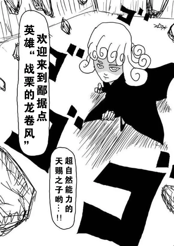 原作版65 第2页