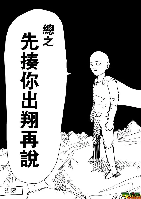 原作版87 第15页