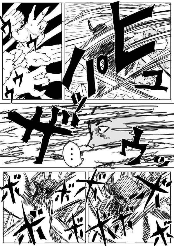 原作版89 第4页