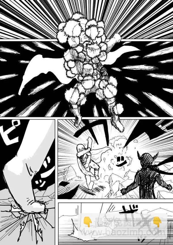 原作版89 第9页