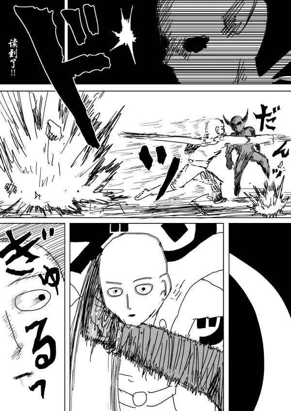 原作版89 第10页