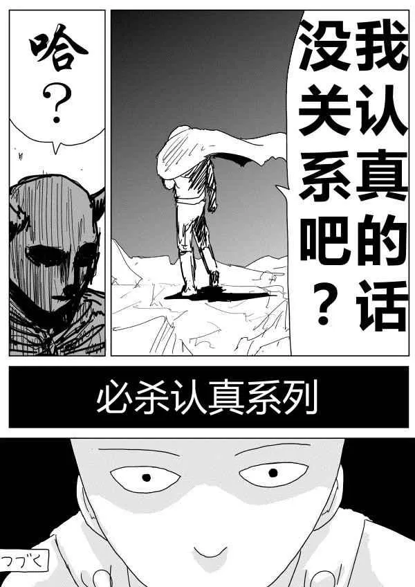 原作版89 第15页