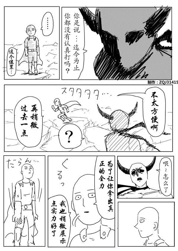 原作版90 第1页
