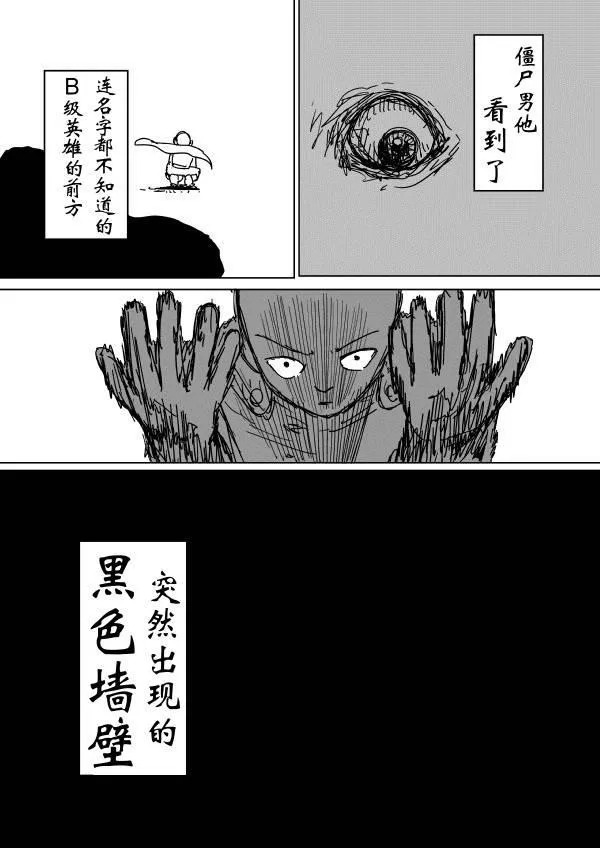 原作版90 第2页