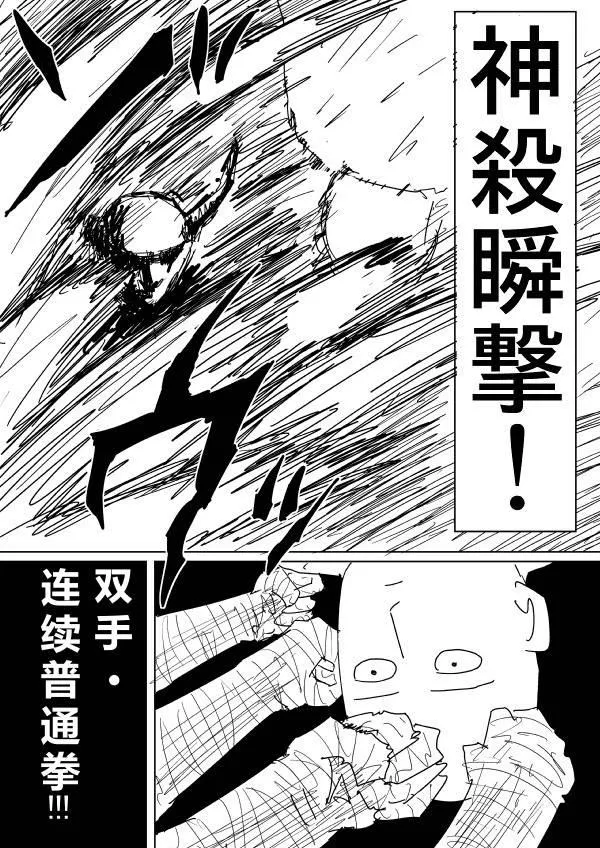 原作版90 第11页