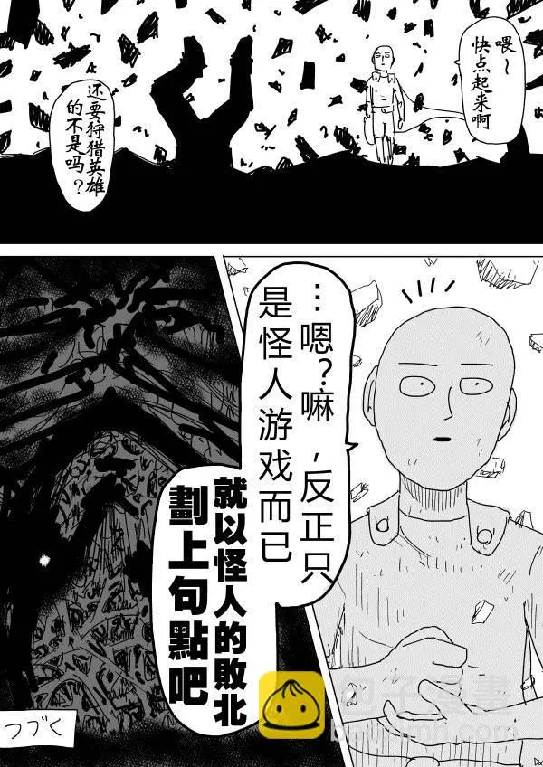 原作版90 第15页