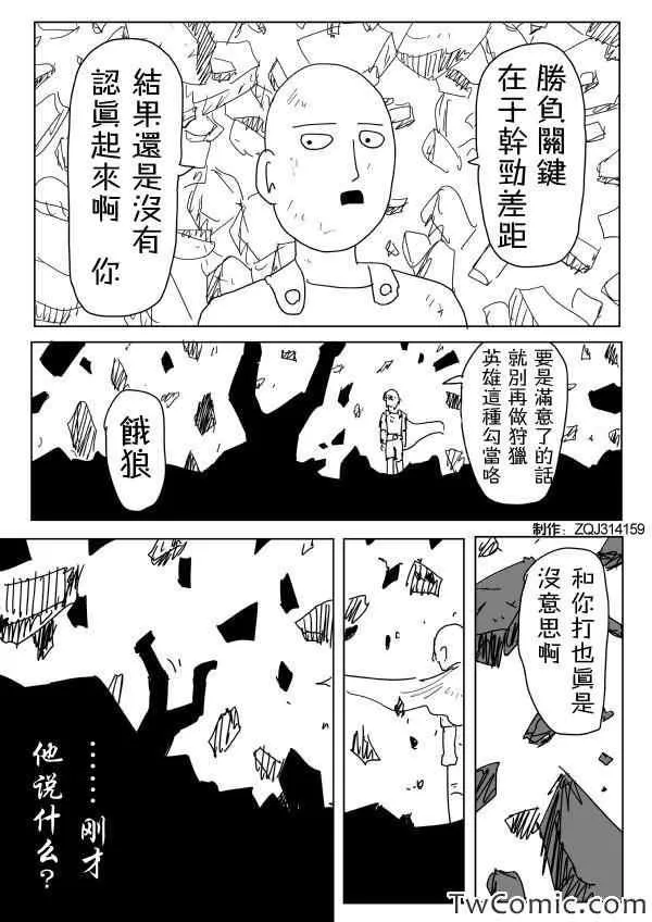 原作版91 第1页