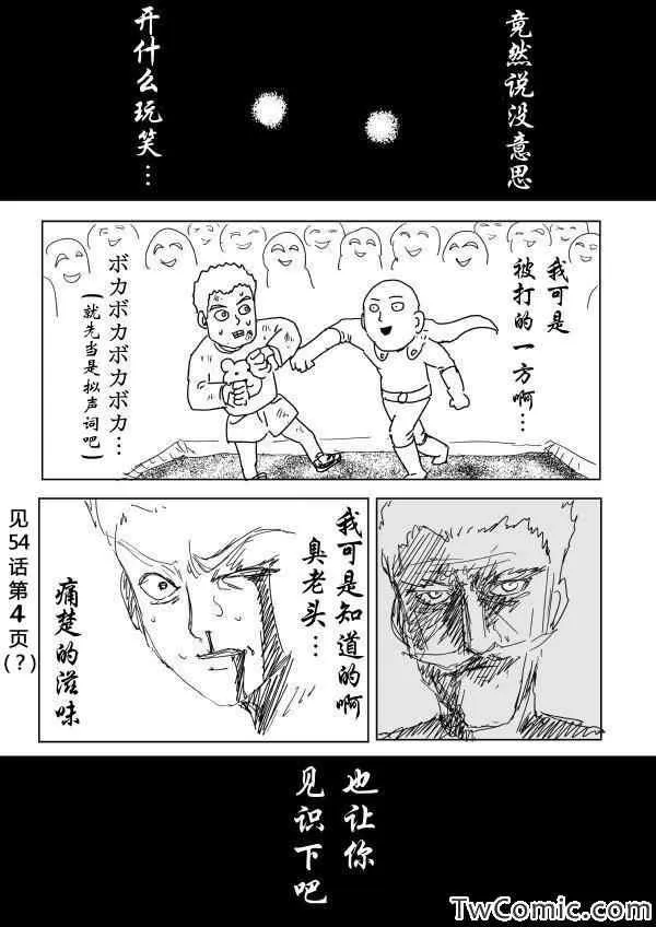 原作版91 第2页