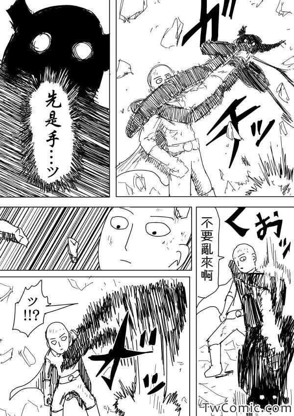 原作版91 第6页