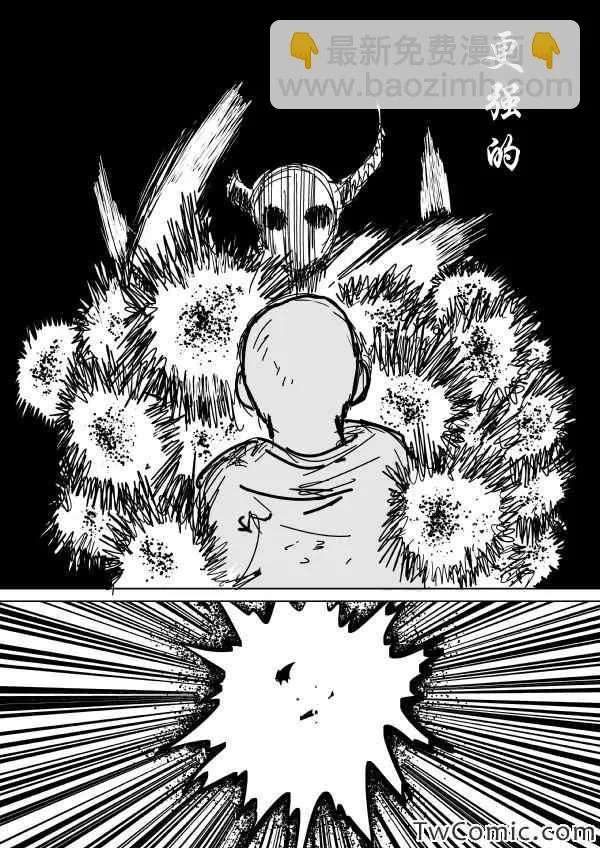 原作版91 第10页